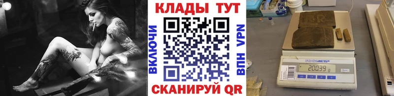 Где купить Балабаново Гашиш A-PVP МЕФ Марихуана