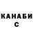 Кетамин VHQ Sergey Yurchyk