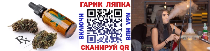 omg зеркало  Балабаново  Canna-Cookies марихуана 