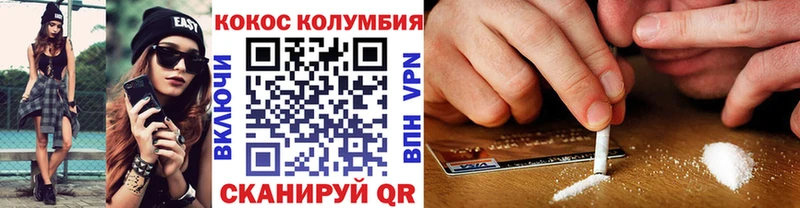 Cocaine FishScale Балабаново