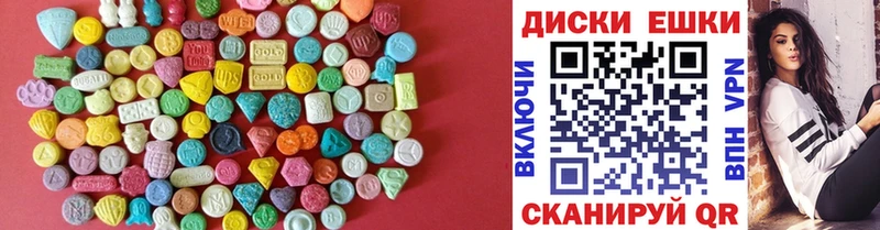 купить наркоту Балабаново ЭКСТАЗИ 99%