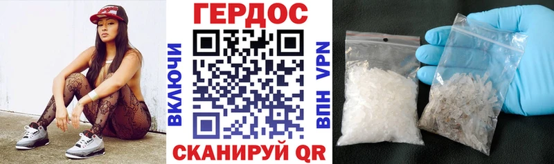 ГЕРОИН гречка  Балабаново 