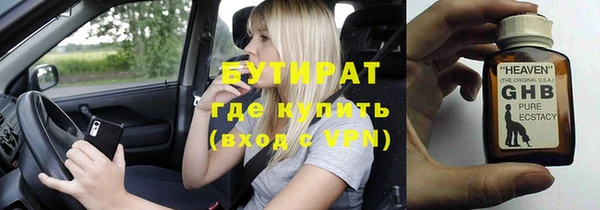 гидропоника Арсеньев