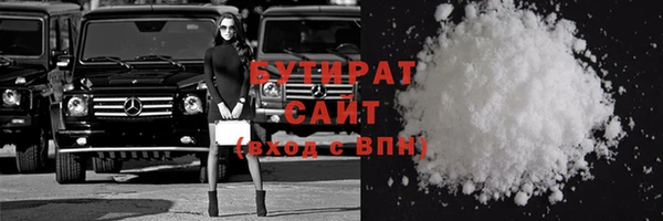 прущий лед Аркадак