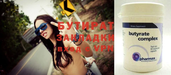 2c-b Балабаново