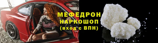 прущий лед Аркадак