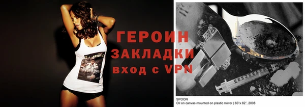 гидропоника Арсеньев