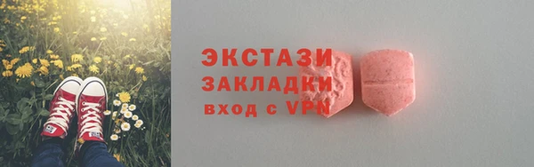 прущий лед Аркадак