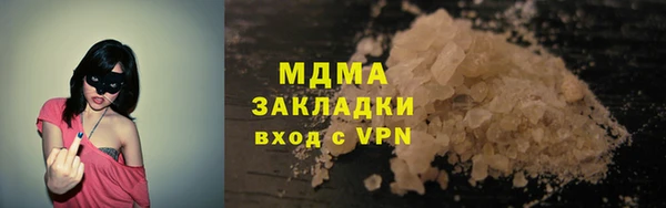 прущий лед Аркадак