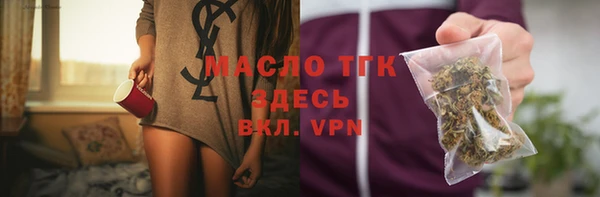 прущий лед Аркадак