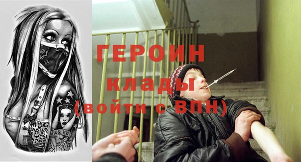 прущий лед Аркадак