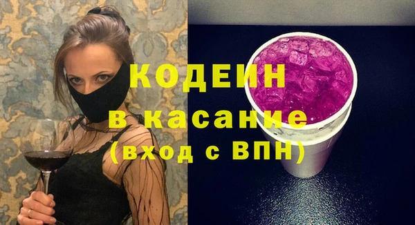 прущий лед Аркадак