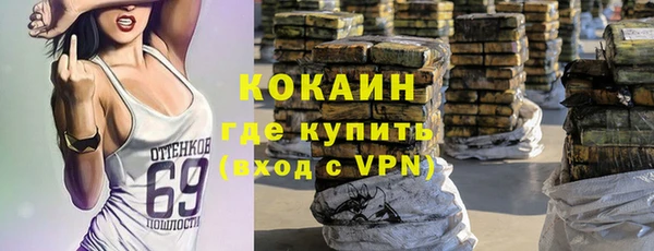 спиды Каменск-Шахтинский