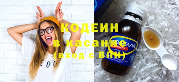 прущий лед Аркадак