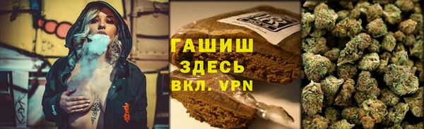 прущий лед Аркадак