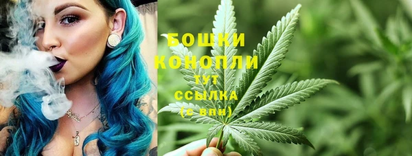 мяу мяу кристалл Балахна