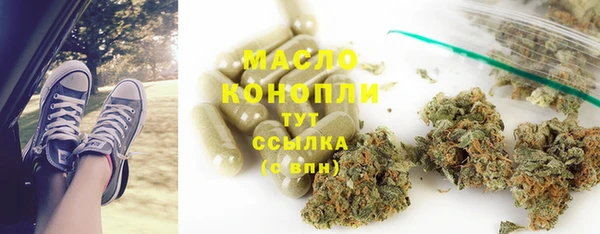 гидропоника Арсеньев