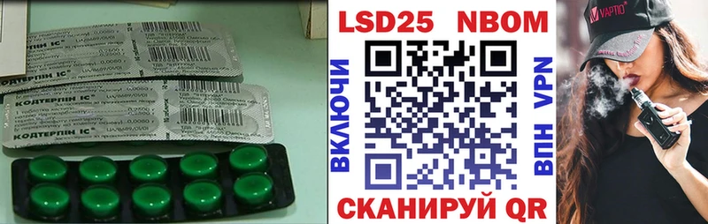 Лсд 25 экстази кислота купить цена Балабаново