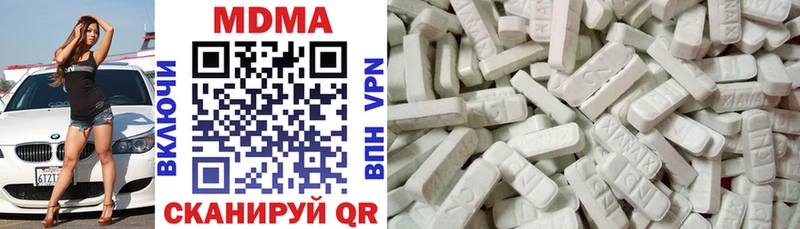 МДМА молли  купить наркоту  Балабаново 