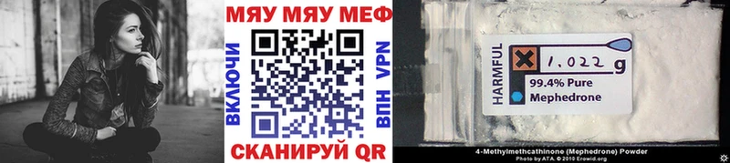 Мефедрон мука  Балабаново 