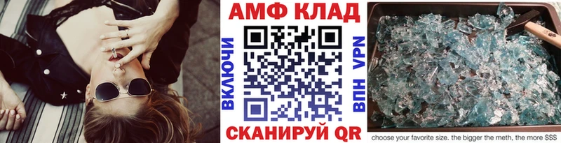 гидра как войти Балабаново Метамфетамин мет
