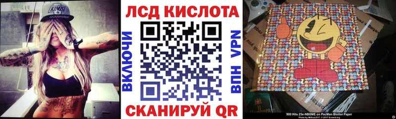 закладка Балабаново Марки N-bome 1,8мг