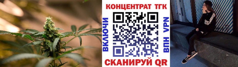 ТГК THC oil Балабаново